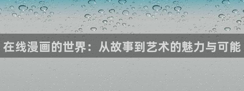 酷漫屋免费漫画入口页面在哪